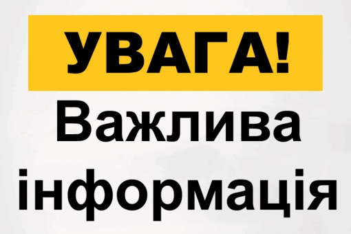 Інвестиційна програма КП «ТЕПЛОЕНЕРГО» на 2026-2027 роки