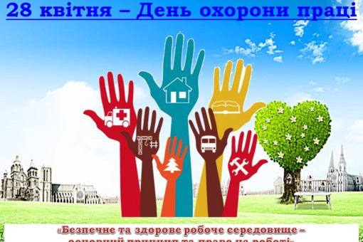 Вітаємо із Днем захисника України та святом Покрови Пресвятої Богородиці!