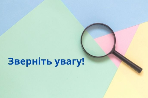 Інформація про розроблений проєкт інвестиційної програми КП «ТЕПЛОЕНЕРГО» на 2026-2027 роки
