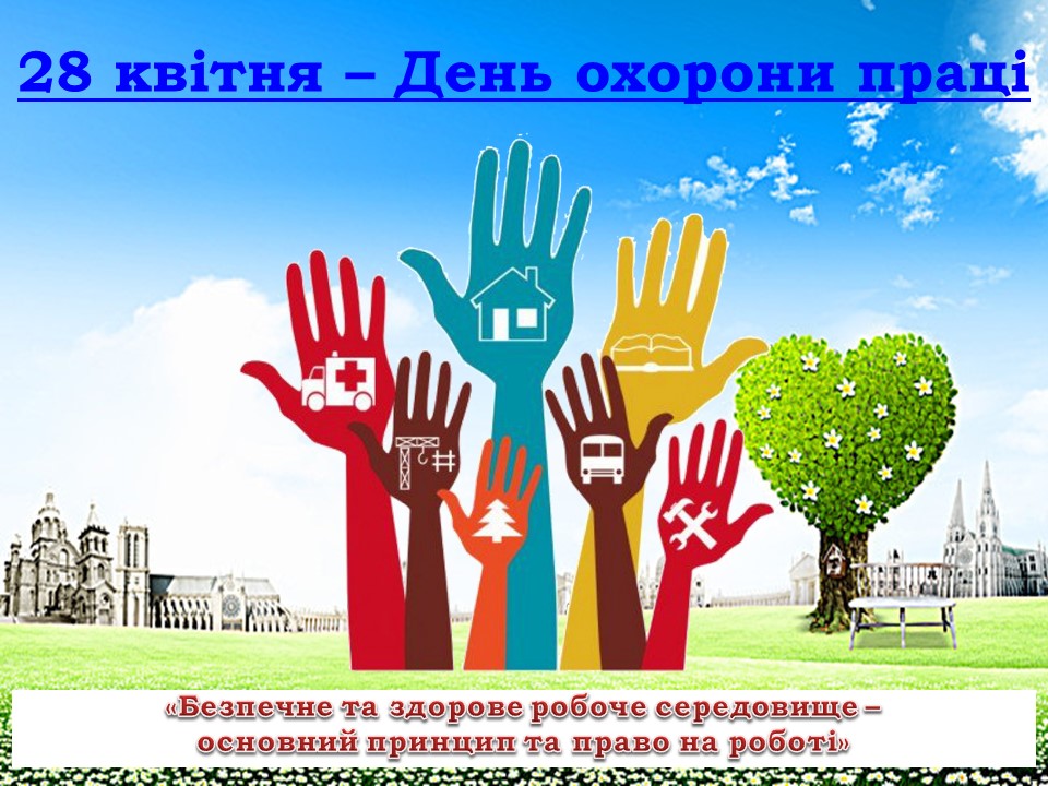 Вітаємо із Днем захисника України та святом Покрови Пресвятої Богородиці!