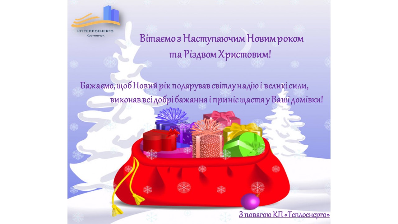 КП 